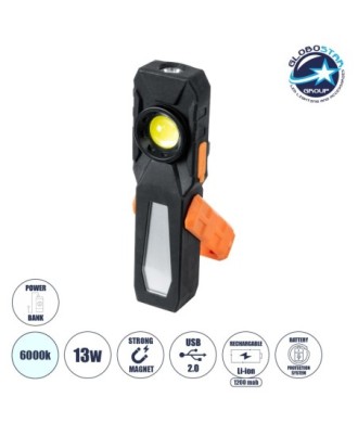 GloboStar® 79008 Φορητός Φακός Χειρός Εργασίας LED COB 13W με Επαναφορτιζόμενη Μπαταρία 1200mAh - Ισχυρό Μαγνήτη Βάσης - Καλώδιο Φόρτισης USB & Λειτουργία Power Bank - Ψυχρό Λευκό 6000K - Μ17 x Π4.5 x Υ2.7cm